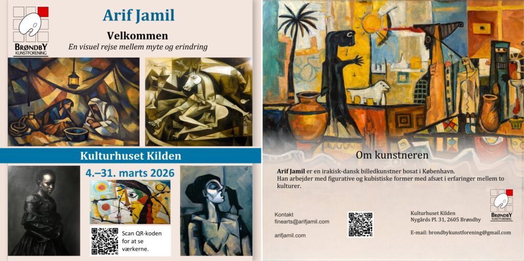 Arif Jamil – Visual Artist, Photo Gallery